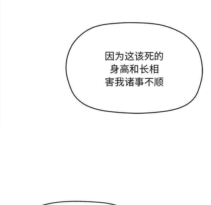 第175张