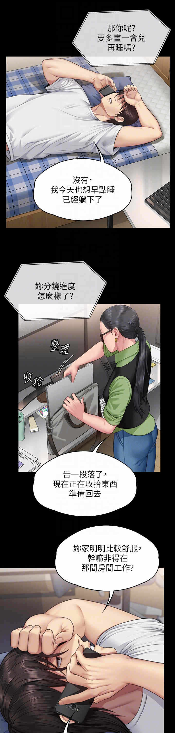 第22张