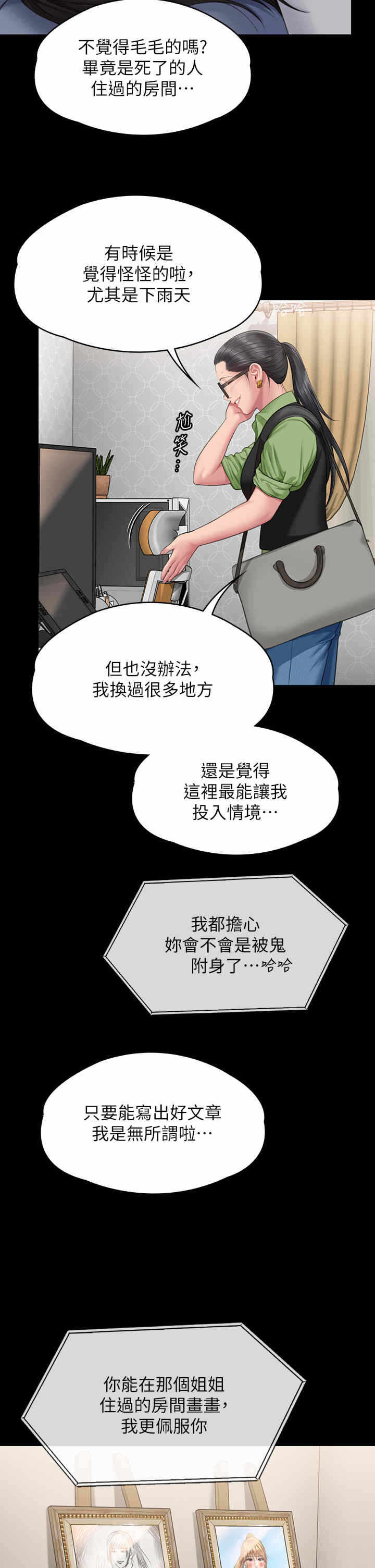 第23张
