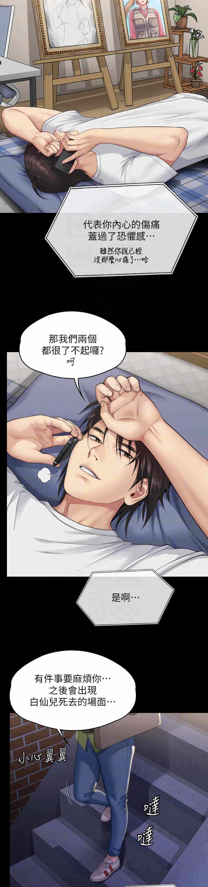 第24张