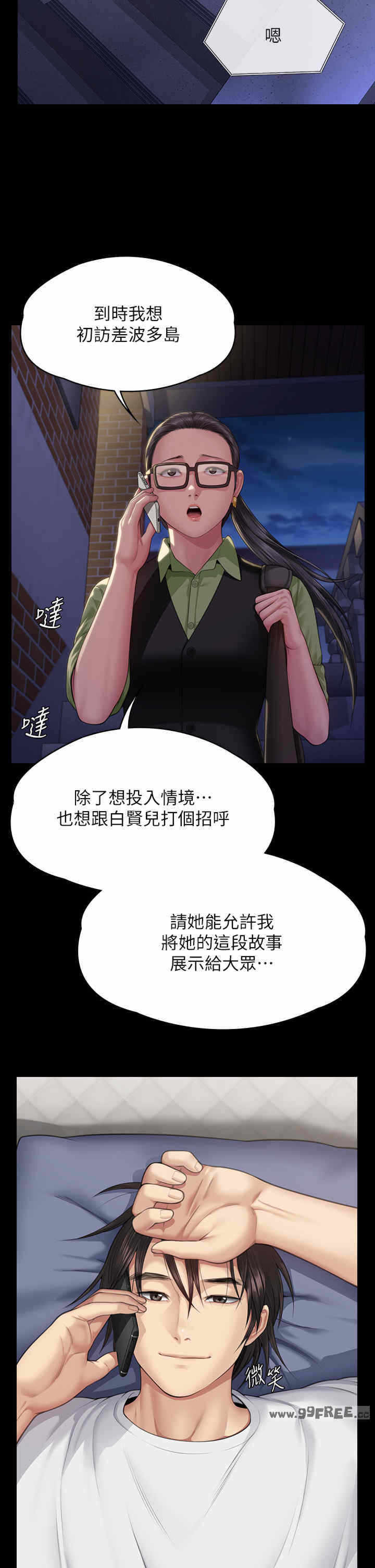 第25张