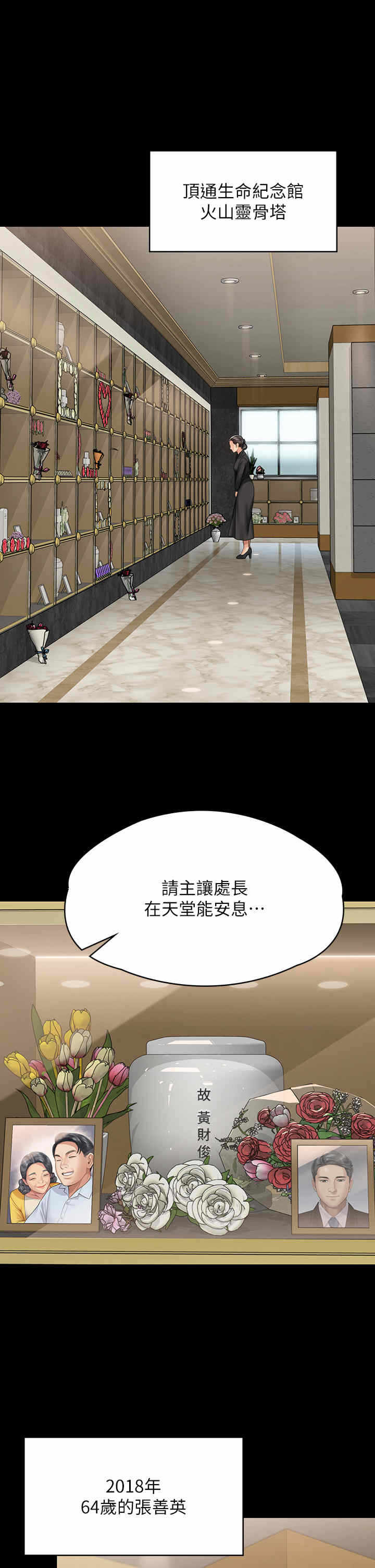 第27张