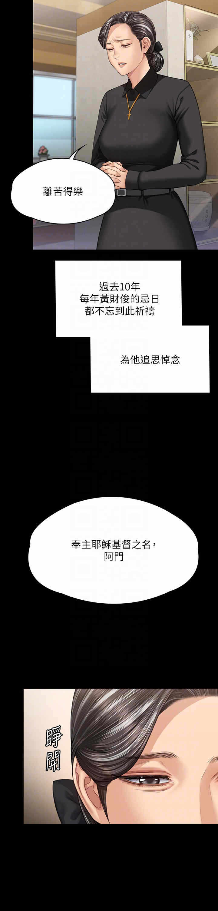 第28张