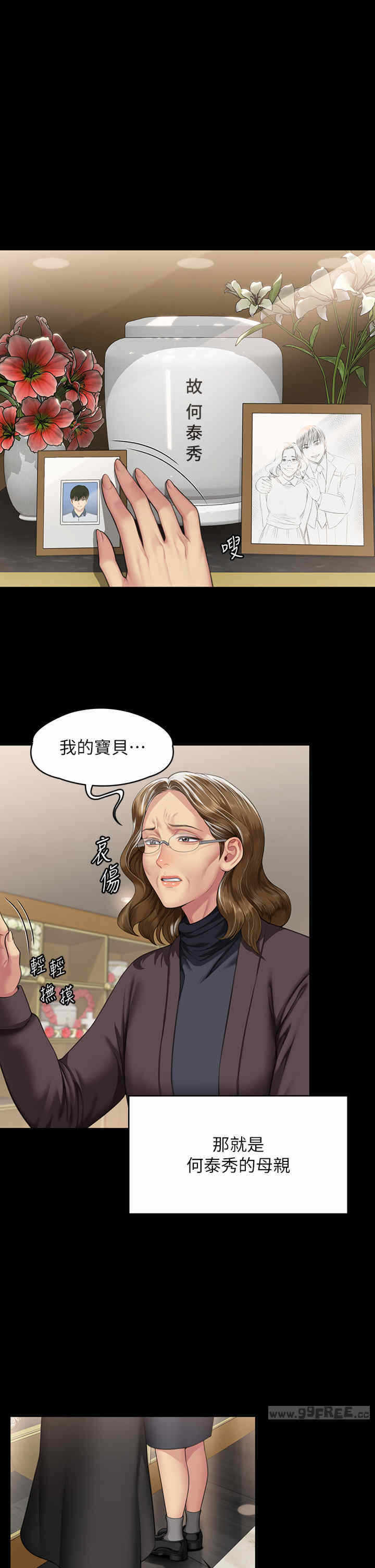 第31张
