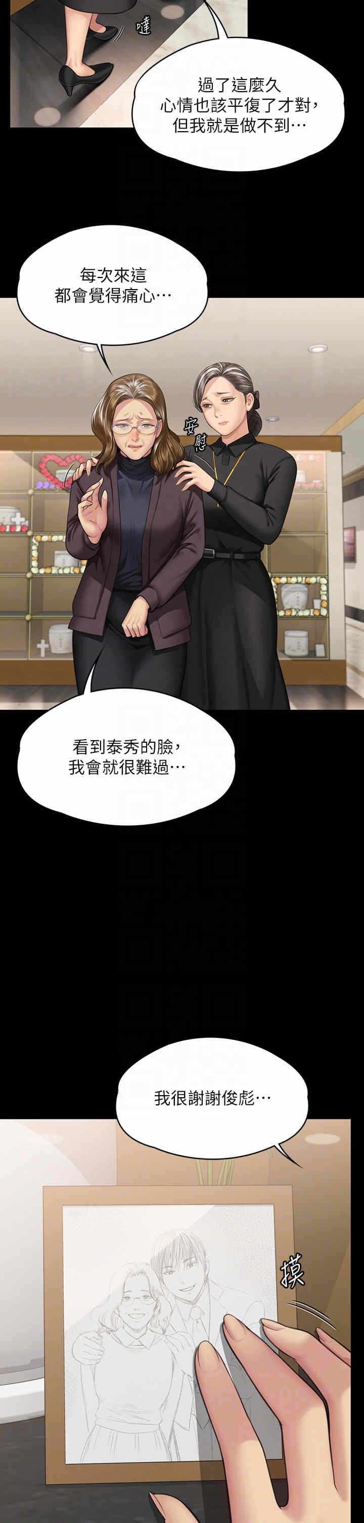 第32张