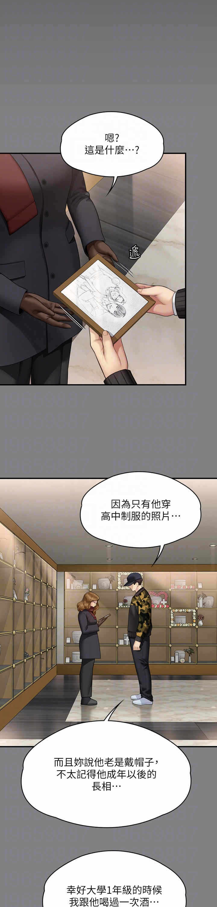 第34张