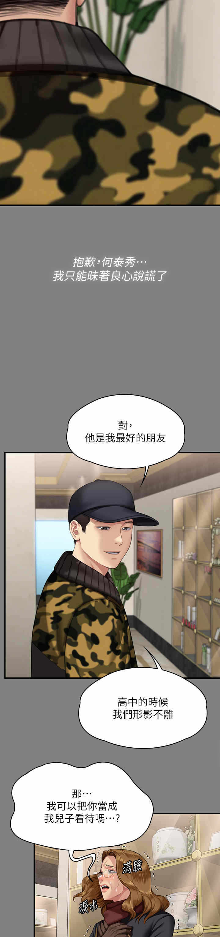 第38张