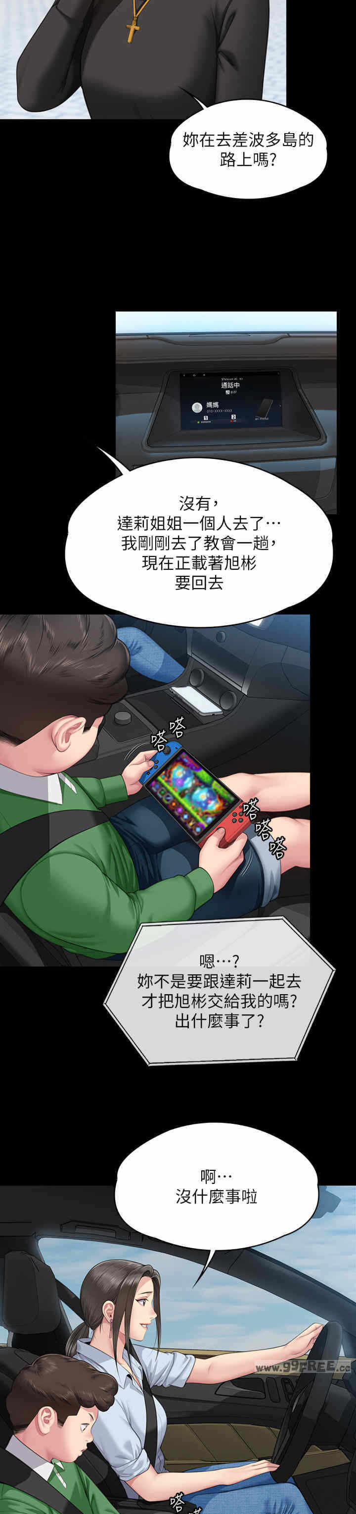 第43张