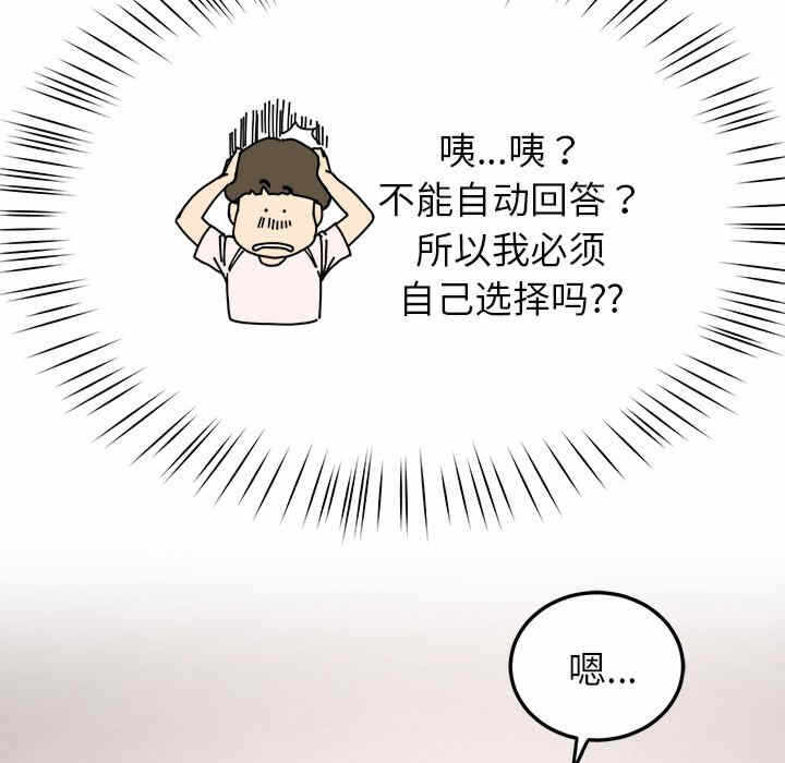 第110张