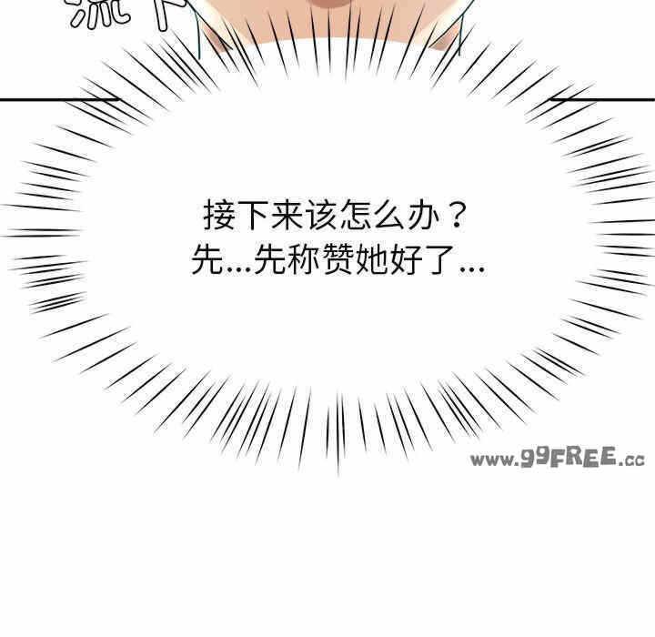 第137张
