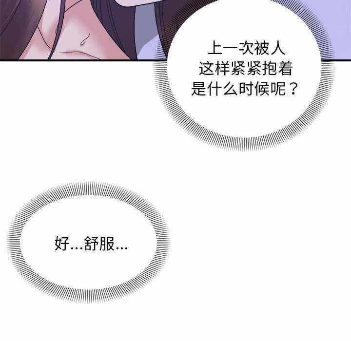 第8张