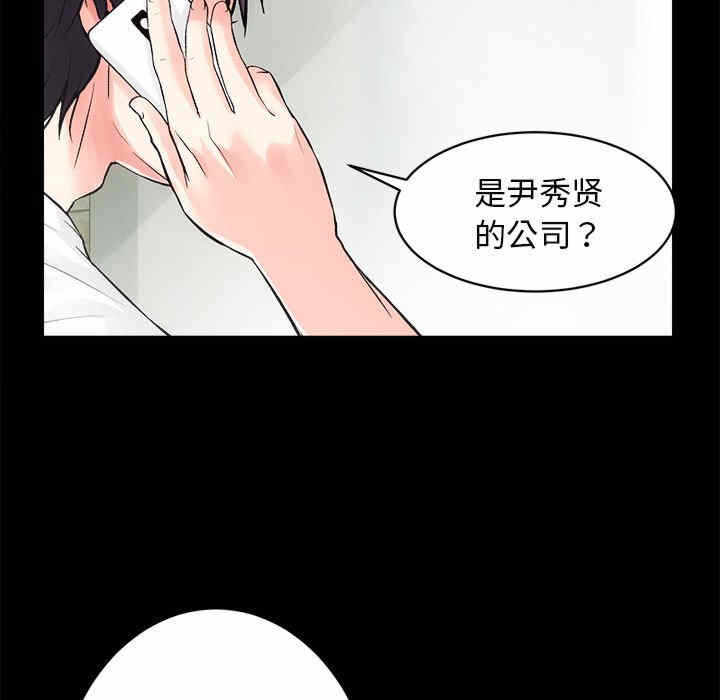 第66张