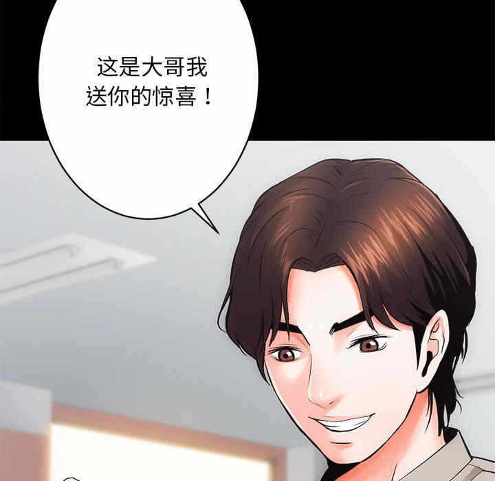 第67张