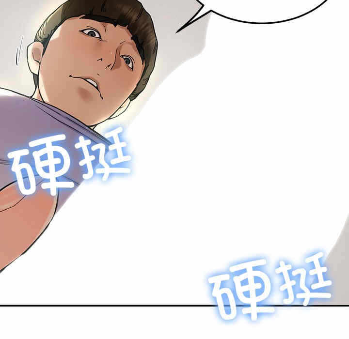 第197张