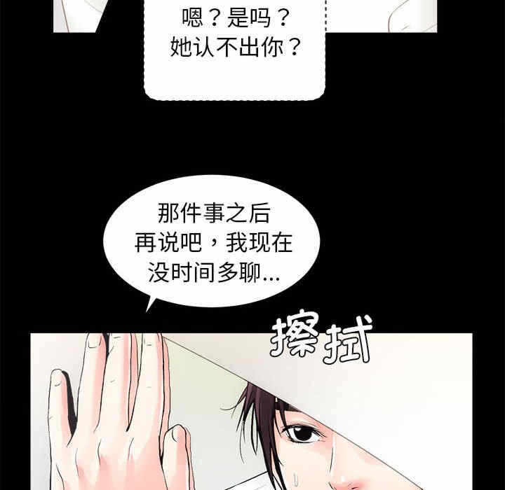 第75张