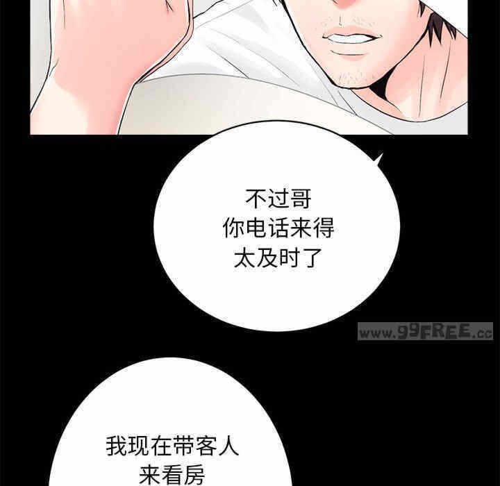第77张