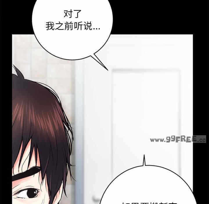 第85张