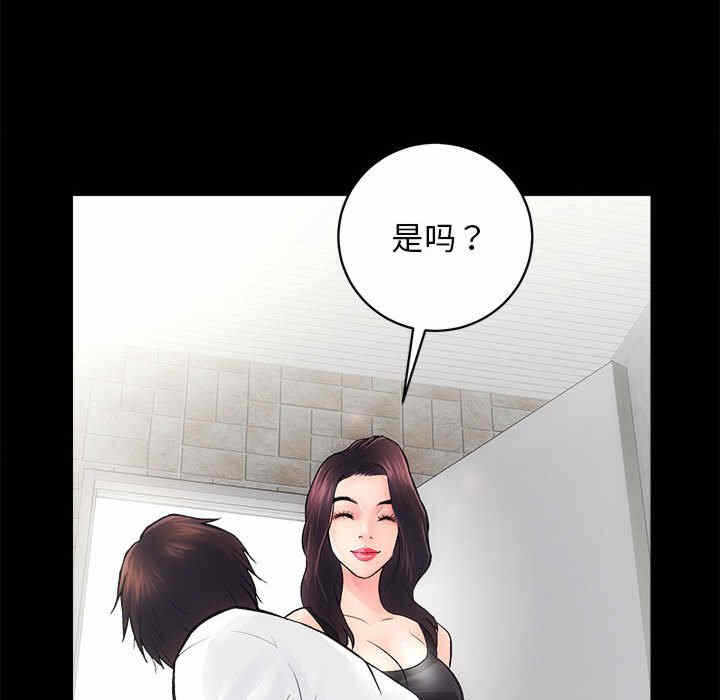 第94张