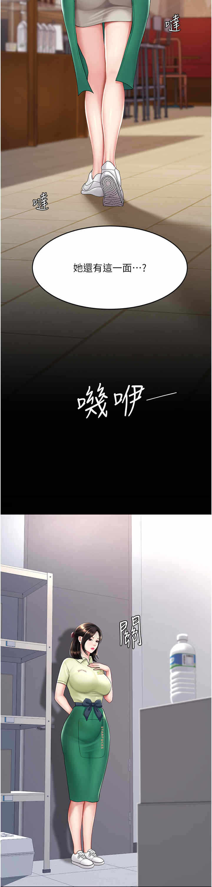第19张