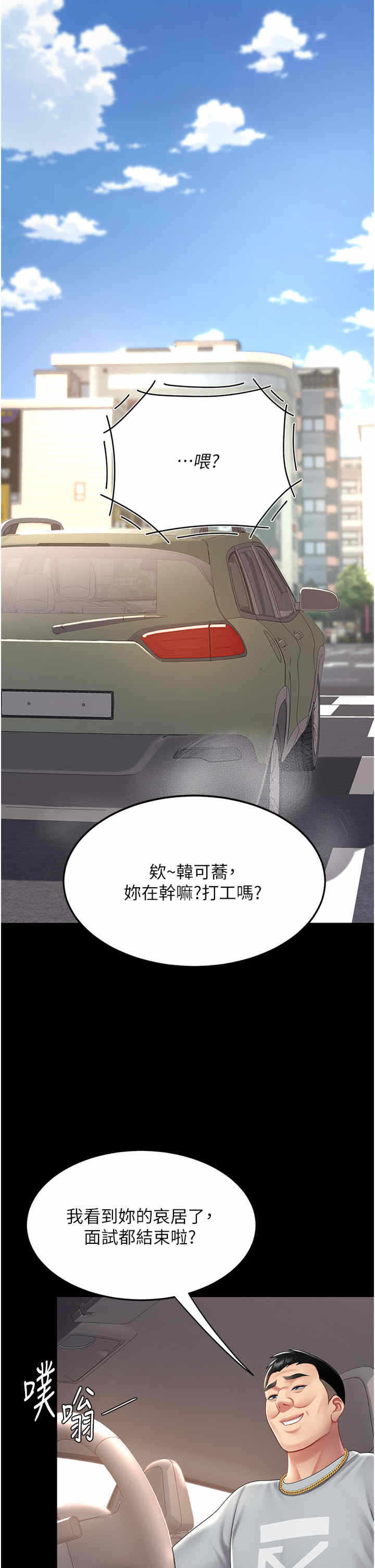 第23张
