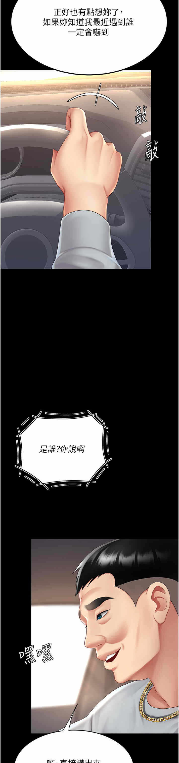 第25张