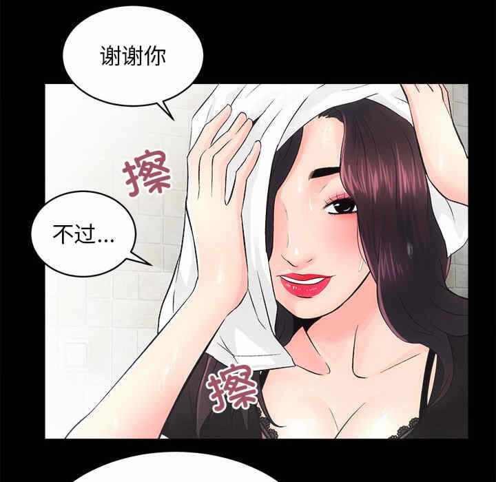 第108张