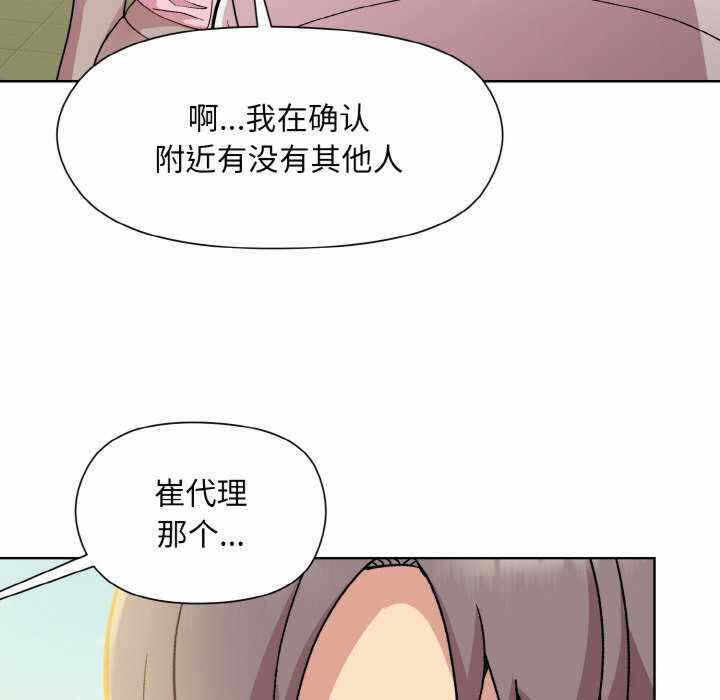 第46张