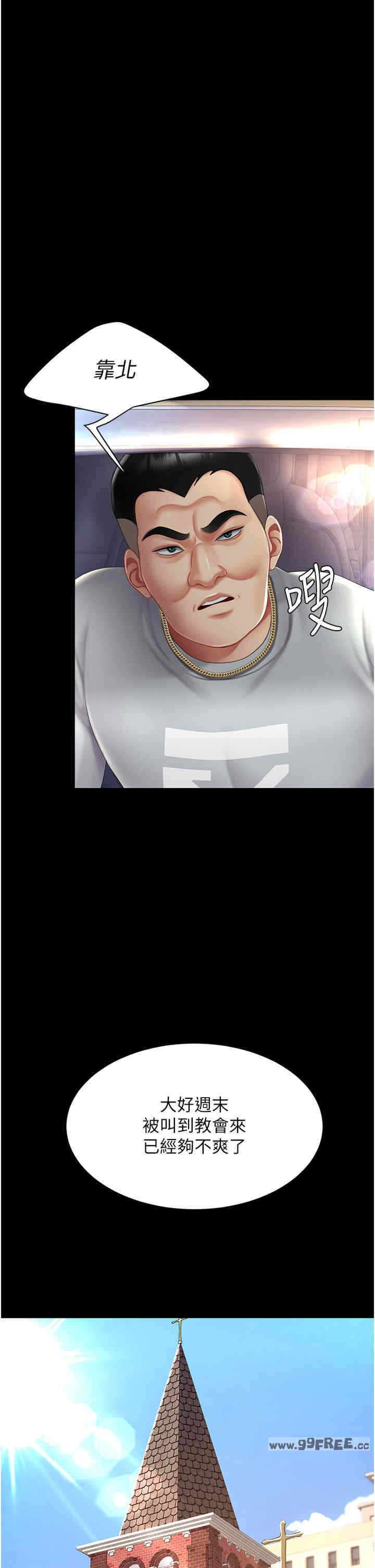 第29张