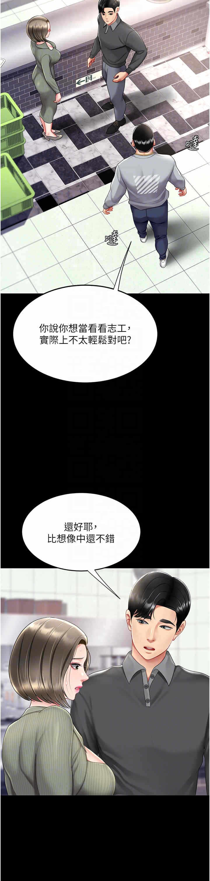 第34张