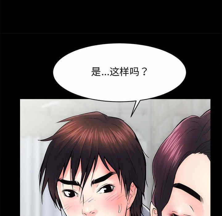 第117张