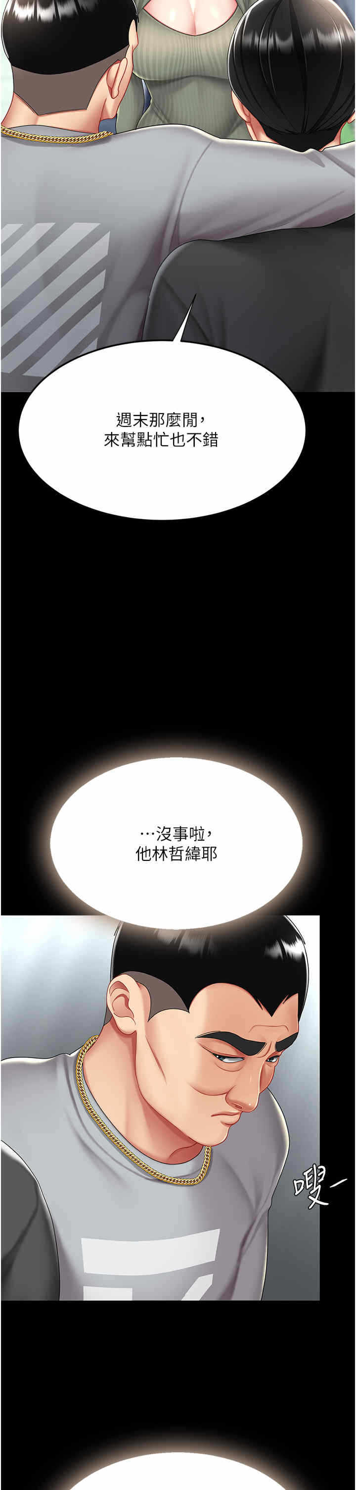 第39张