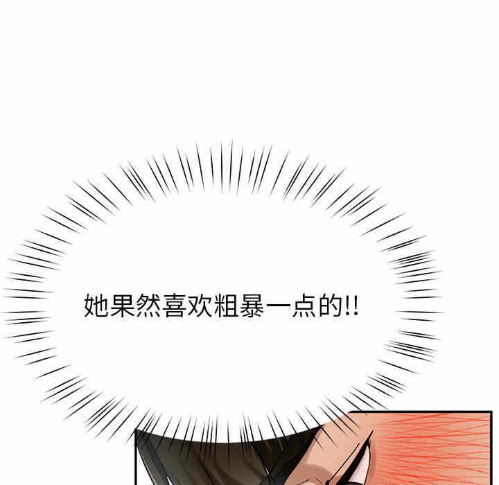 第43张