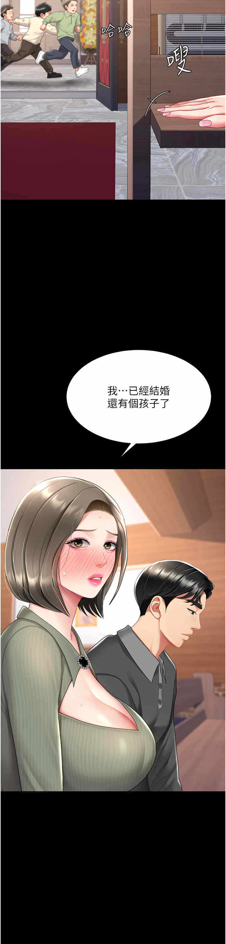 第46张
