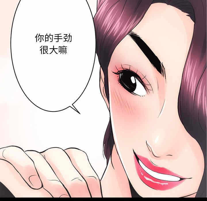 第9张