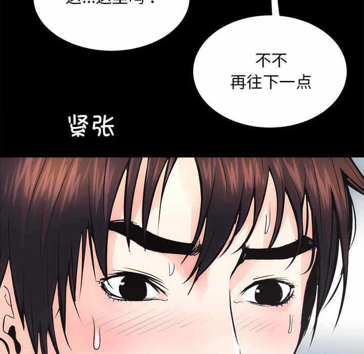 第31张
