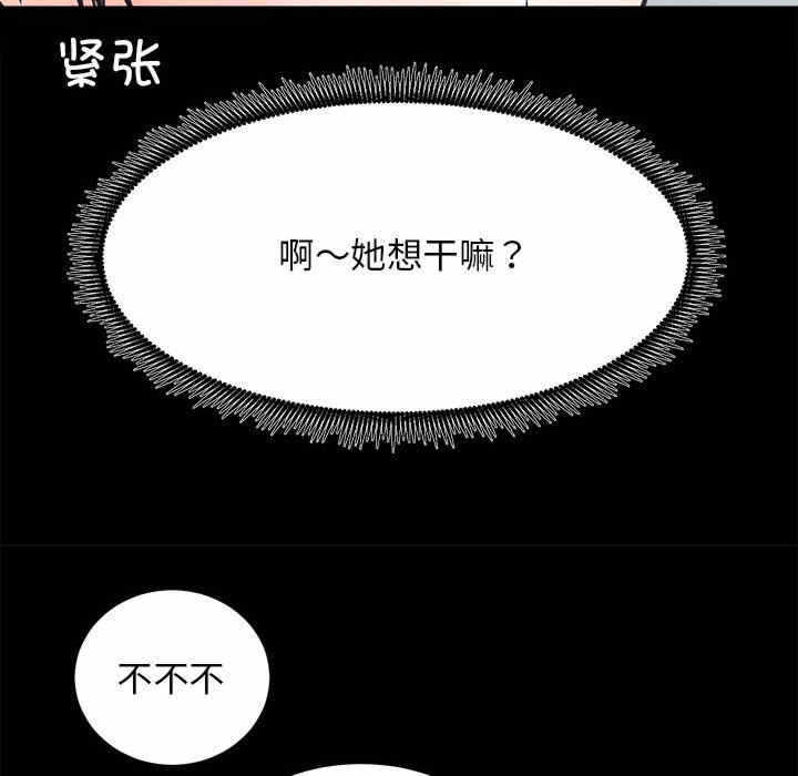 第34张