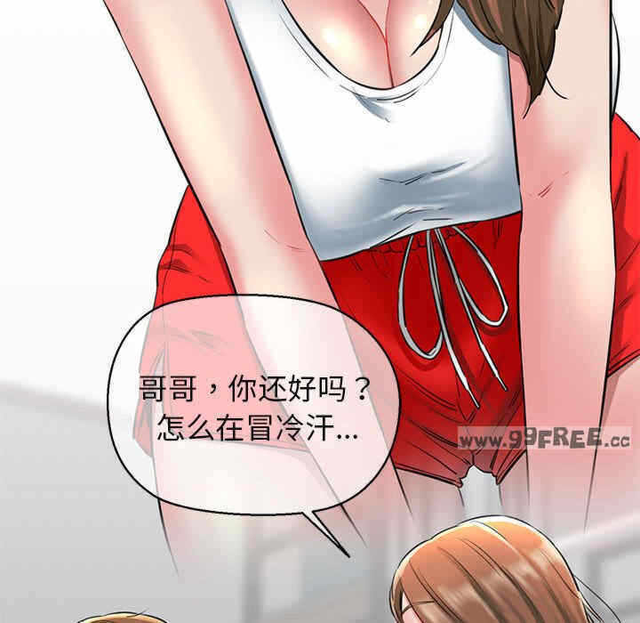 第97张