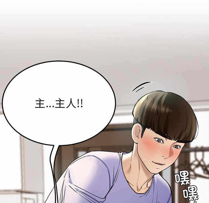 第104张
