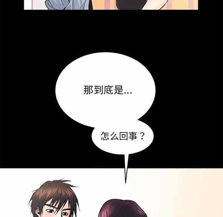 第64张