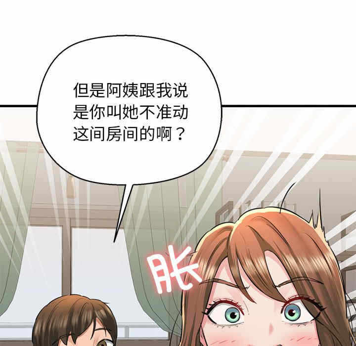 第131张