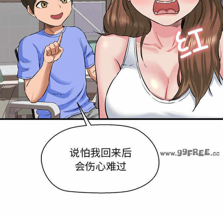 第133张