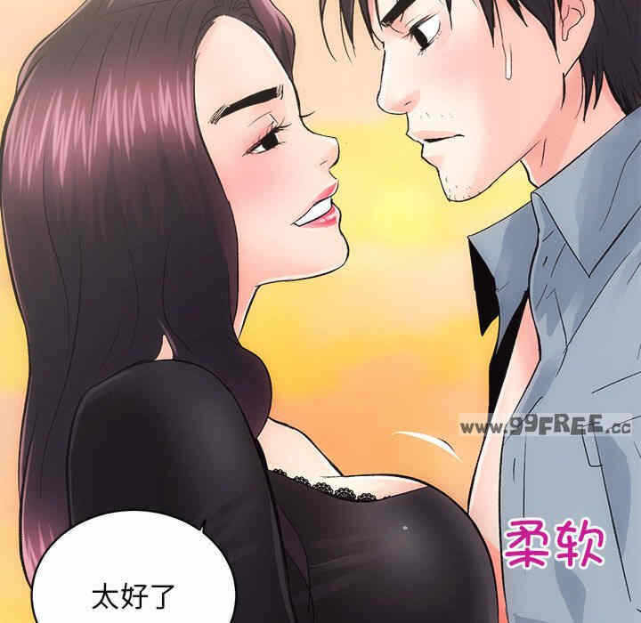 第74张