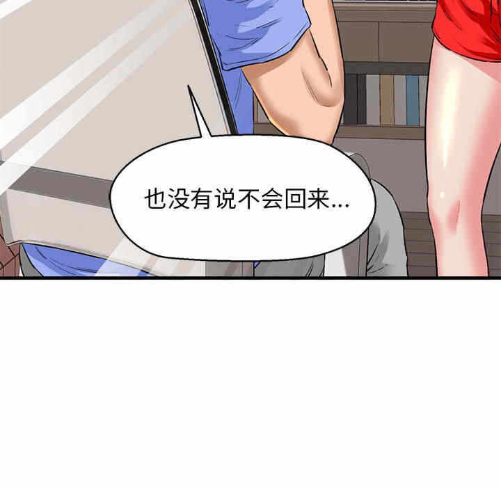 第138张