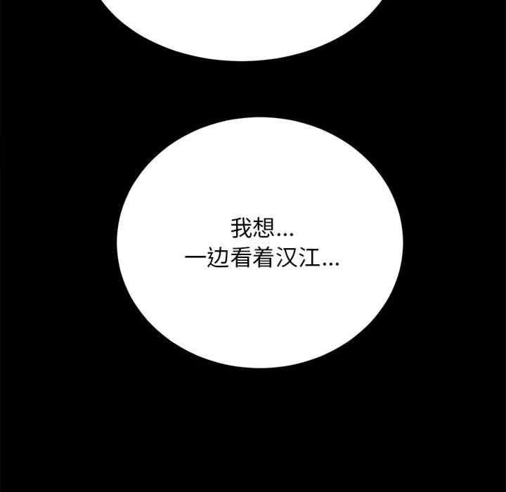 第80张