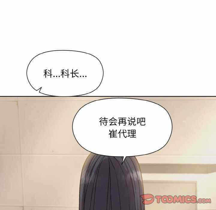 第144张