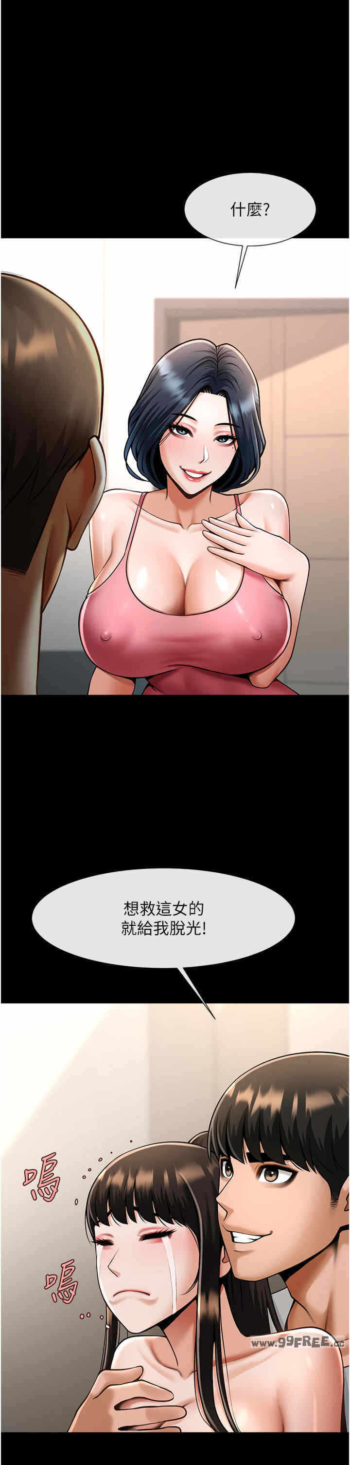 第21张