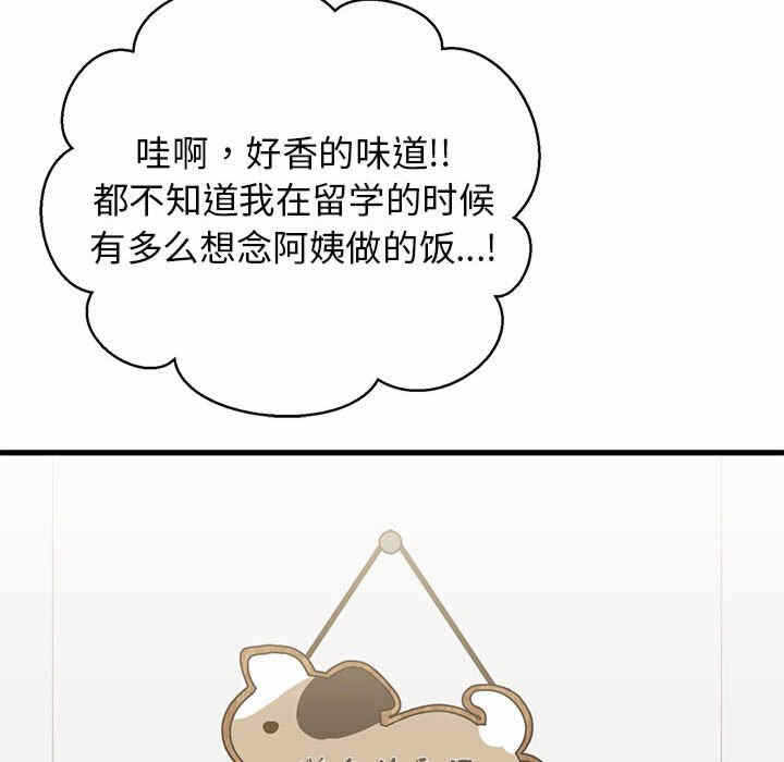 第175张