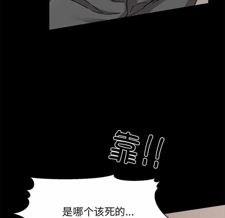 第25张