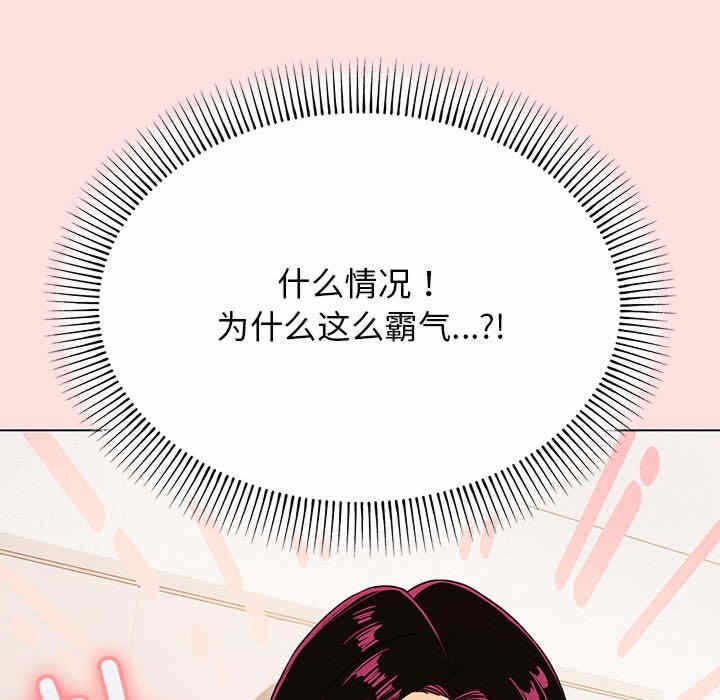 第85张