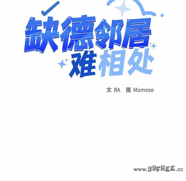 第113张